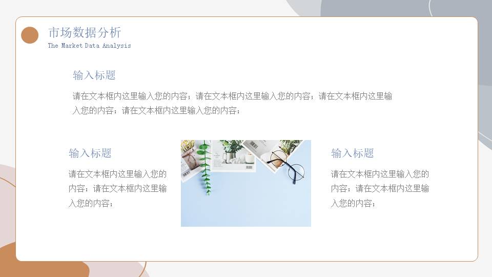 高级简约 (48).pptx